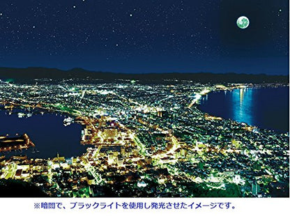 Epoch 300-Piece Jigsaw Puzzle Shining Hakodate-Hokkaido Landscape Includes Glue and Spatula 28-027- Japan Figure Store - #1 Bring To You The Best Japanese Goods