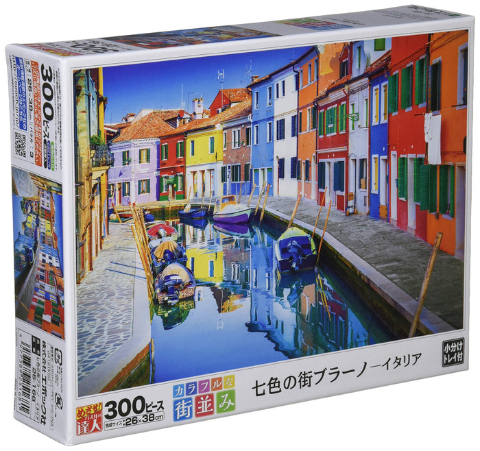 Epoch 300-Piece Colorful Burano Italy Jigsaw Puzzle with Glue and Spatula 25-168- Japan Figure Store - #1 Bring To You The Best Japanese Goods