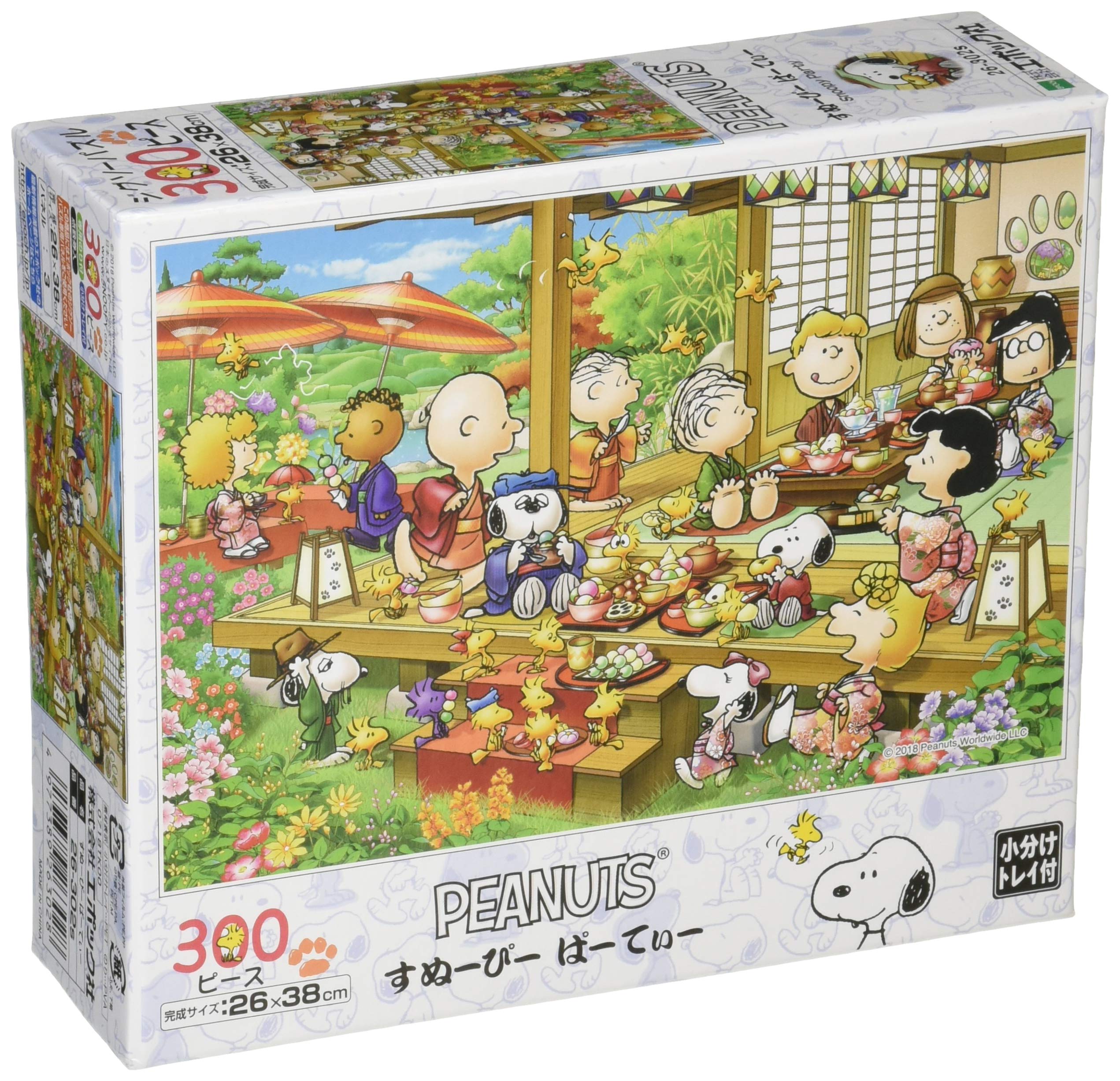 Epoch 300pc Jigsaw Puzzle Snoopy Party (26x38cm)- Japan Figure Store - #1 Bring To You The Best Japanese Goods