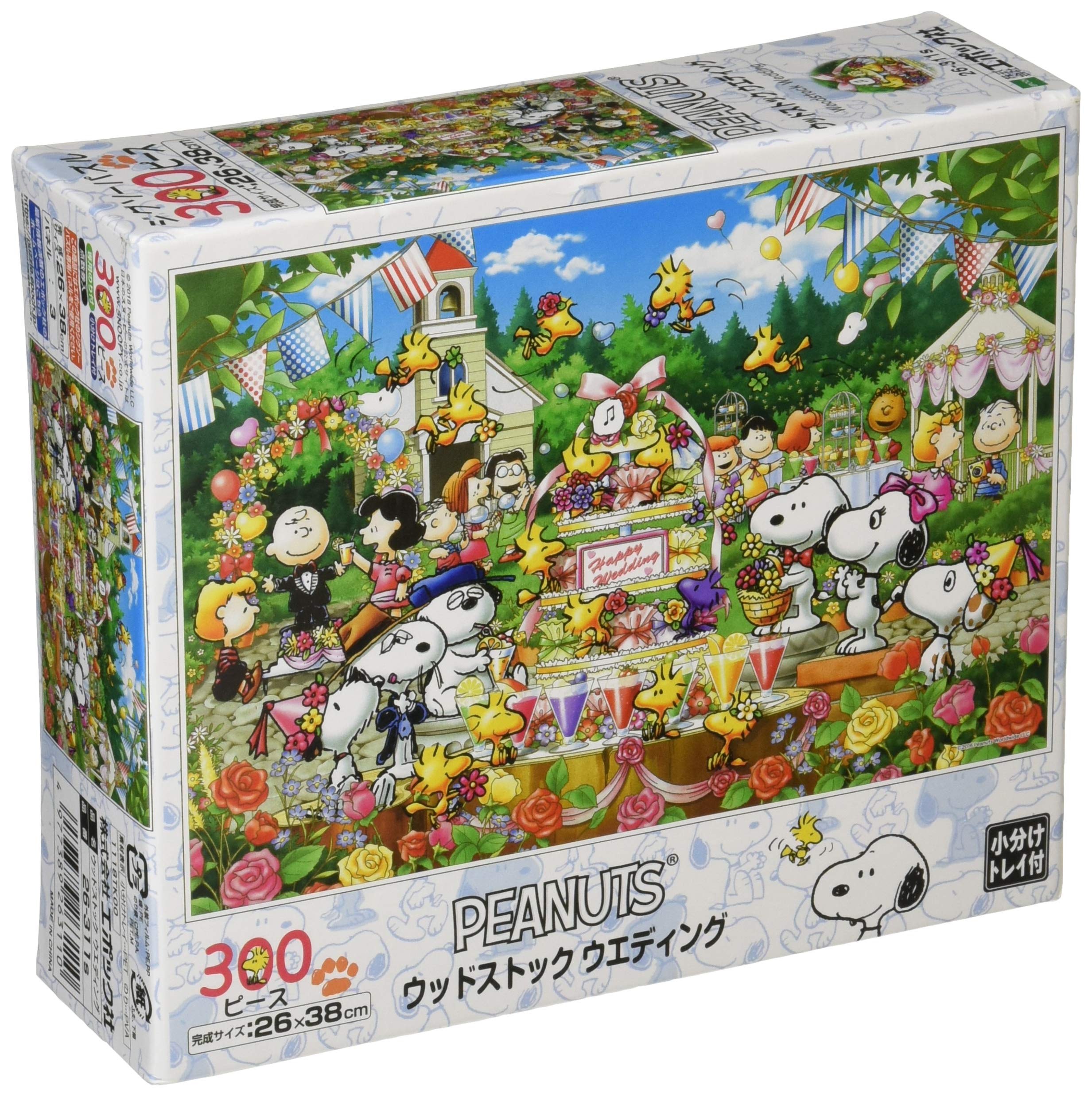 Epoch 300pc Peanuts Woodstock Wedding Jigsaw Puzzle (26x38cm)- Japan Figure Store - #1 Bring To You The Best Japanese Goods