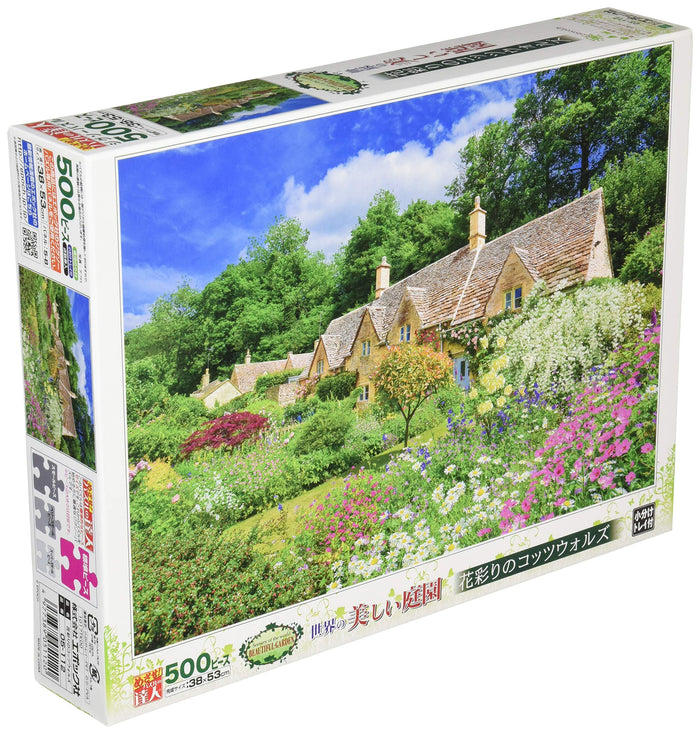 Epoch 500-Piece Jigsaw Puzzle - Beautiful Gardens Flower Colored Cotswolds with Accessories 05-112- Japan Figure Store - #1 Bring To You The Best Japanese Goods