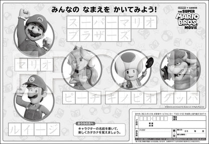 Epoch Super Mario Bros. Movie 63pc Puzzle 25-282- Japan Figure Store - #1 Bring To You The Best Japanese Goods