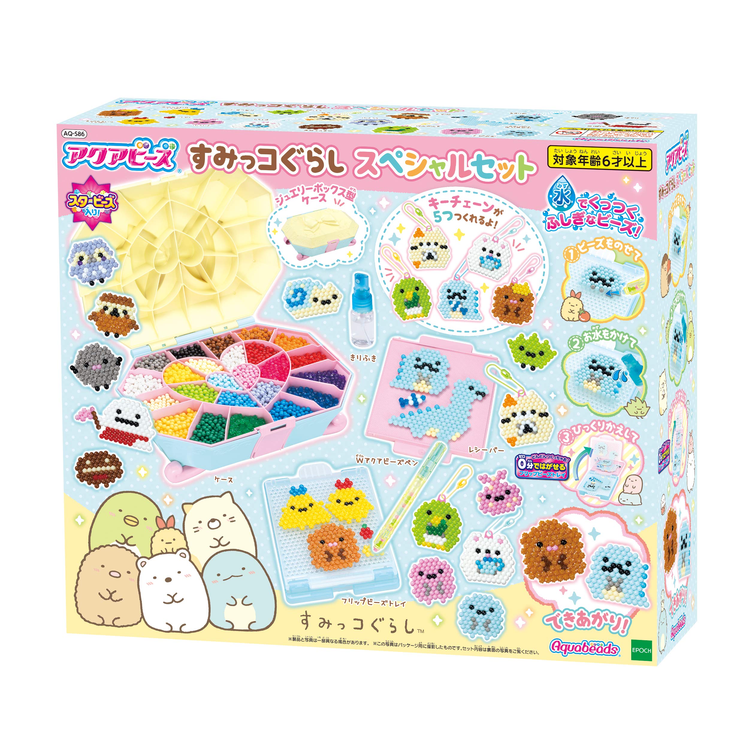 Epoch Aq-S86 Aqua Beads Sumikkogurashi Special Set- Japan Figure Store - #1 Bring To You The Best Japanese Goods