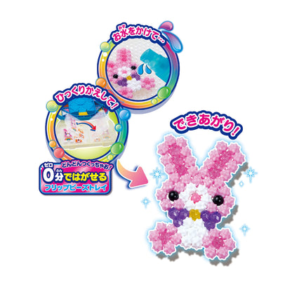 Epoch Aq-S90 Aqua Beads [First Aqua Beads]- Japan Figure Store - #1 Bring To You The Best Japanese Goods