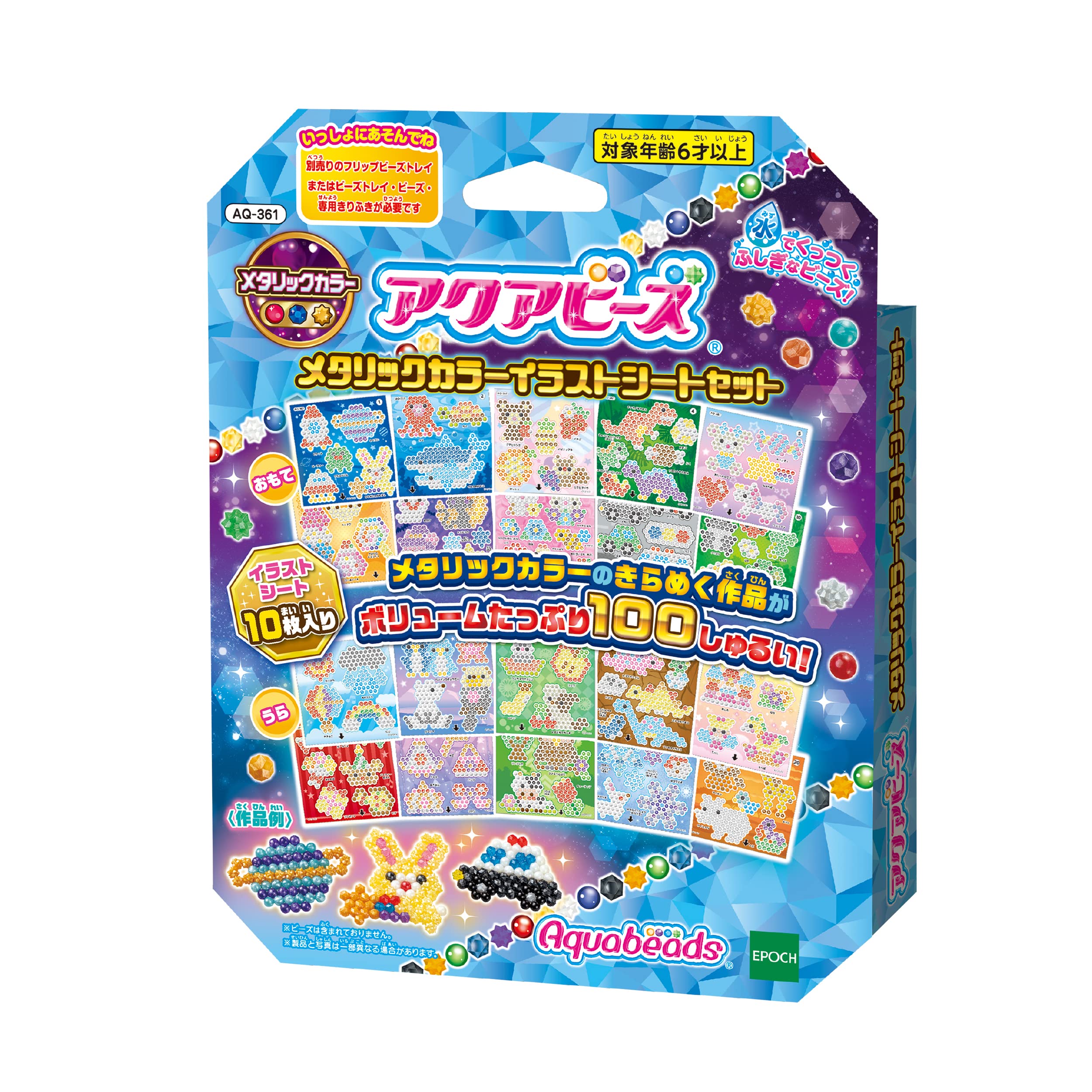 Epoch Aquabeads Metallic Color Illustration Set Water Sticks Toy for Ages 6 and up AQ-361- Japan Figure Store - #1 Bring To You The Best Japanese Goods