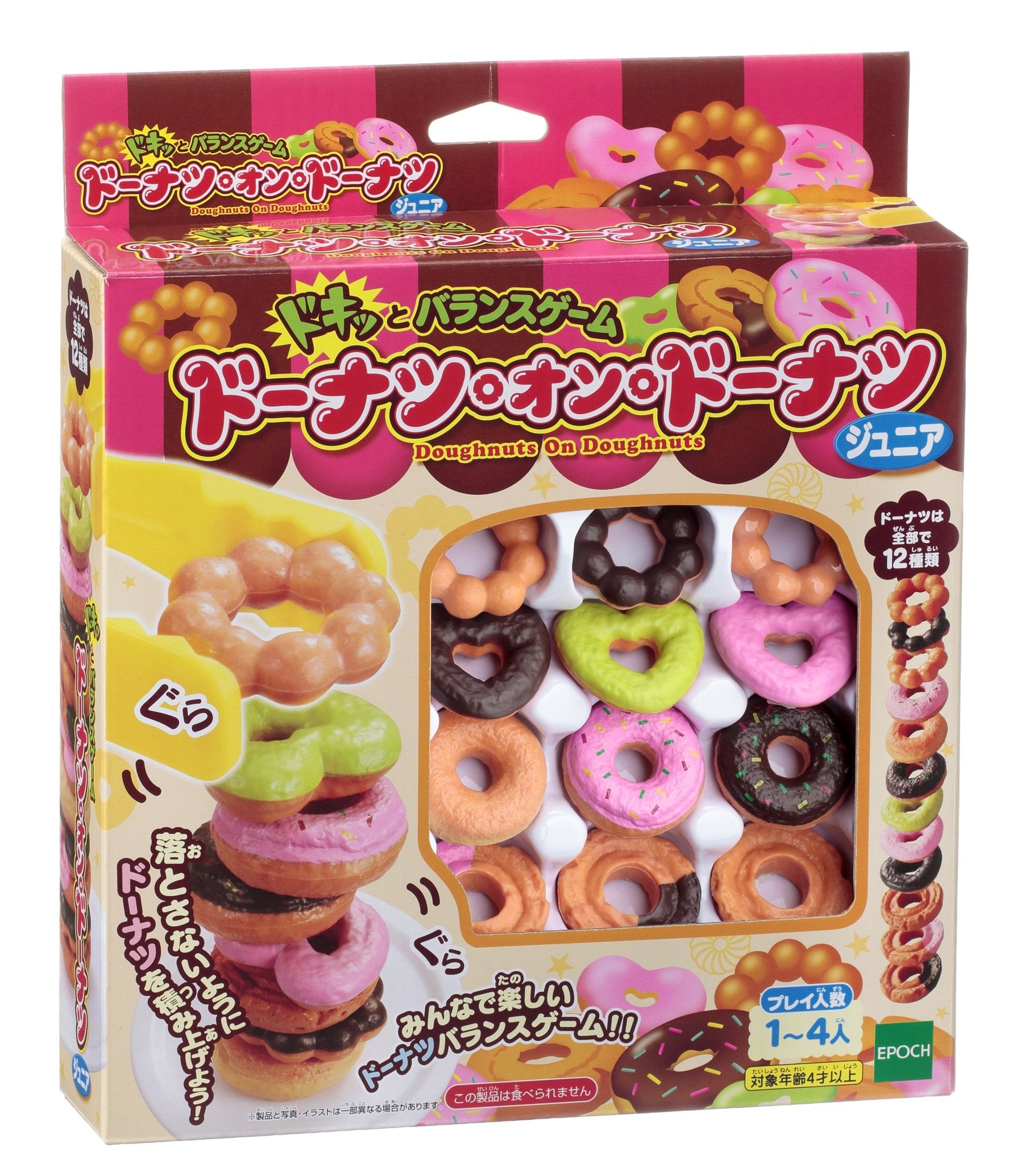 Epoch Donuts On Donuts Certified Junior Game for 1-4 Players Ages 4+- Japan Figure Store - #1 Bring To You The Best Japanese Goods