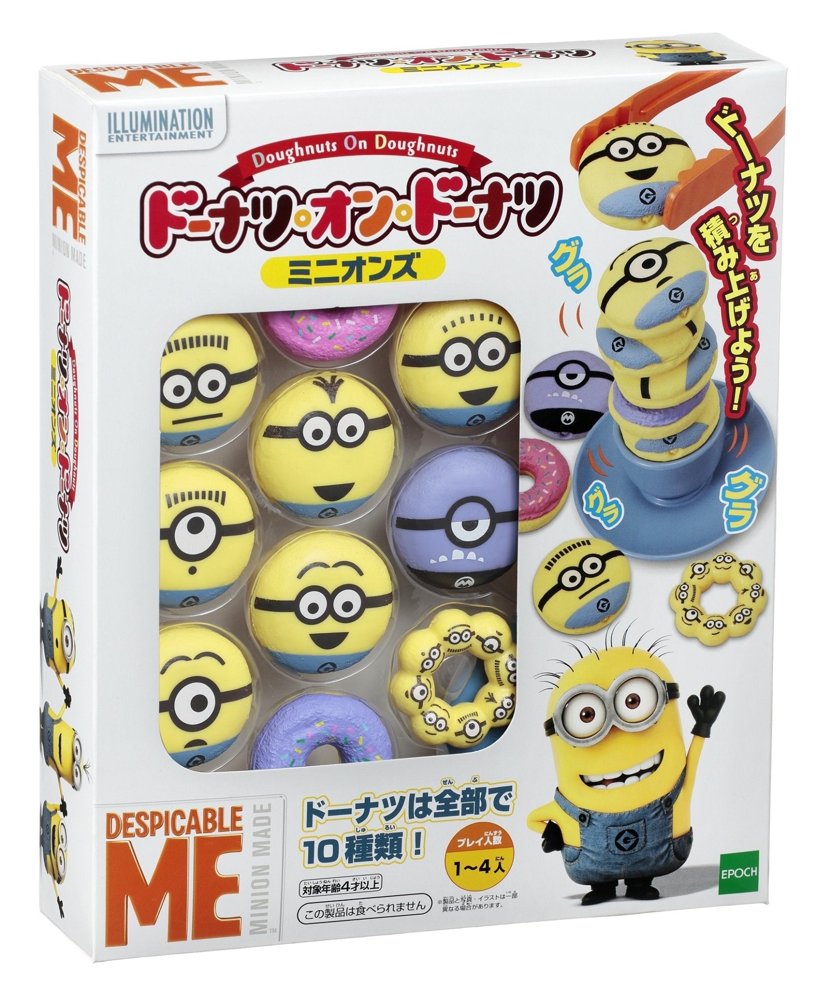 Epoch Minions Donuts on Donuts - Fun and Delicious Dessert Treats- Japan Figure Store - #1 Bring To You The Best Japanese Goods