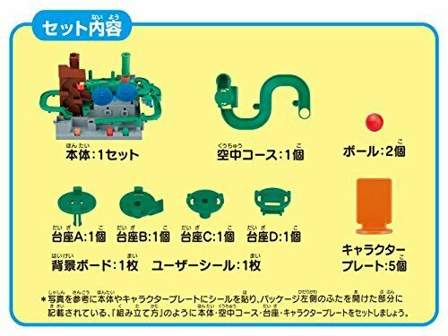 Epoch Nintendo Super Mario Bros. King Bowser's Castle Adventure Table Game- Japan Figure Store - #1 Bring To You The Best Japanese Goods