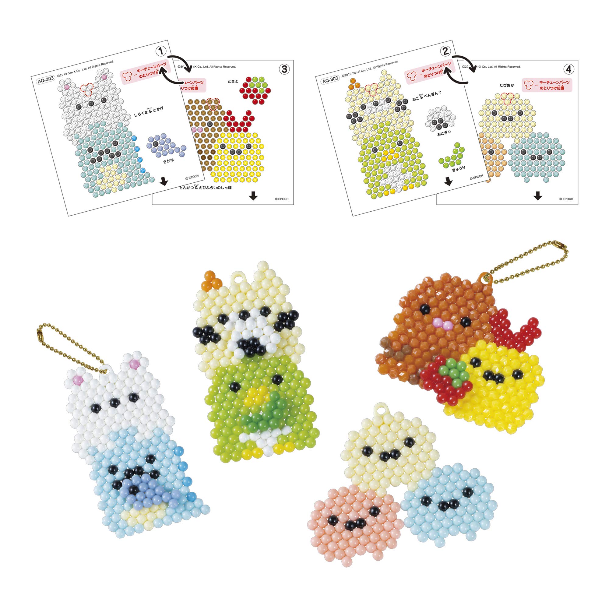 Epoch Aq-303 Sumikkogurashi Bead Set - Plastic Round Aqua Beads Character Sold Separately Mixed Color- Japan Figure Store - #1 Bring To You The Best Japanese Goods