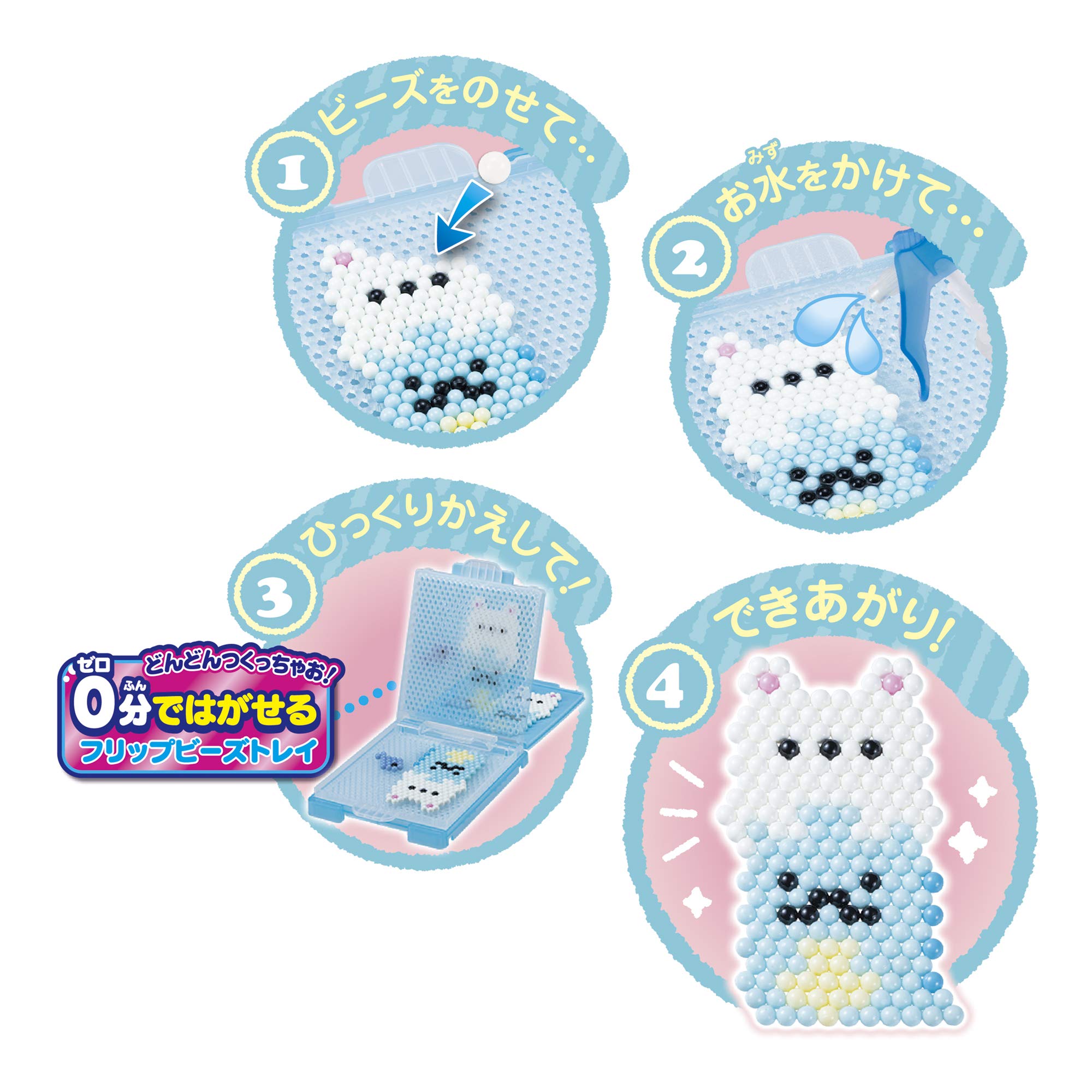 Epoch Aq-303 Sumikkogurashi Bead Set - Plastic Round Aqua Beads Character Sold Separately Mixed Color- Japan Figure Store - #1 Bring To You The Best Japanese Goods