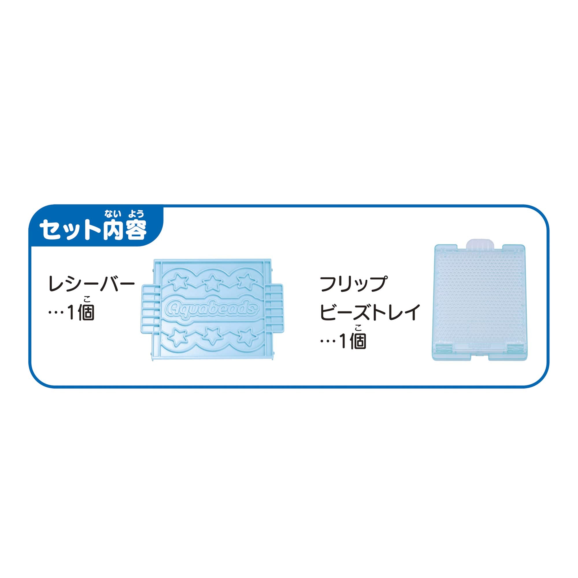Epoch Aqua Bead Tray - Rectangular Polypropylene Tool for Separate Beads- Japan Figure Store - #1 Bring To You The Best Japanese Goods