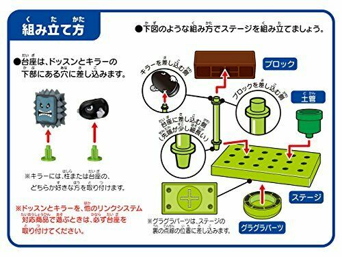 Epoch Super Mario World Balance Game Mario & Yoshi Set- Japan Figure Store - #1 Bring To You The Best Japanese Goods