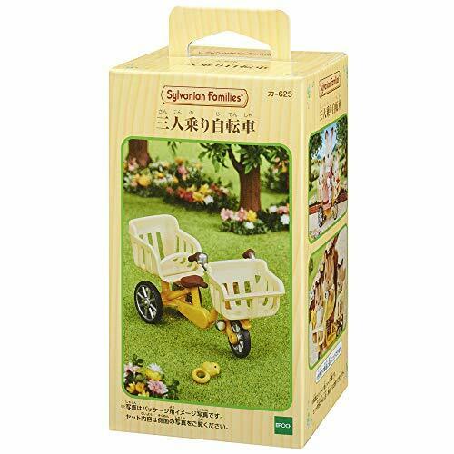 Epoch Sylvanian Families Furniture Three People Riding Bicycle- Japan Figure Store - #1 Bring To You The Best Japanese Goods