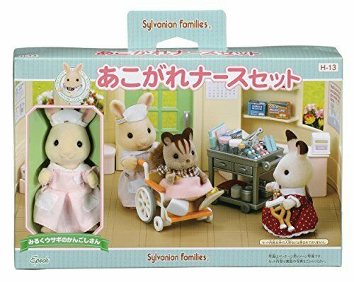 Epoch Sylvanian Families Shop Longing Nurse Set H-13 - Japan Figure