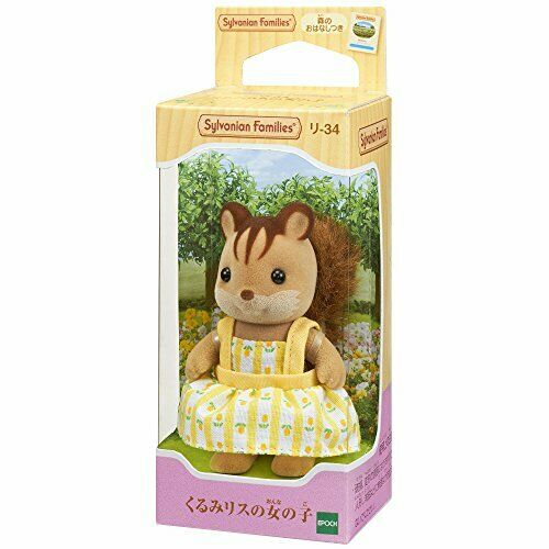 Epoch Walnut Squirrel Sister Sylvanian Families- Japan Figure Store - #1 Bring To You The Best Japanese Goods