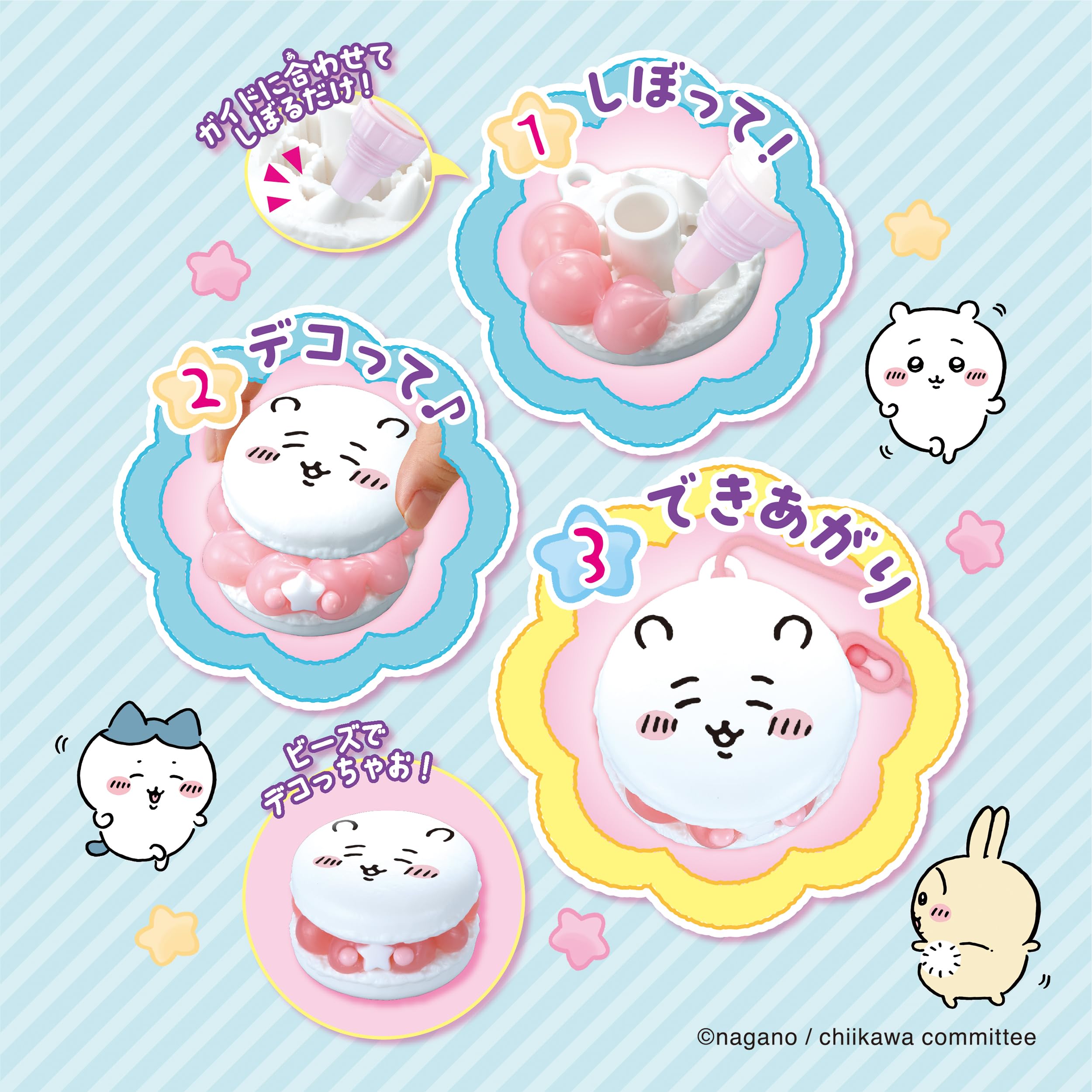 Epoch Whipple Chiikawa Macaron Toy Set W-123 Pastry Chef Decoration for Ages 8+- Japan Figure Store - #1 Bring To You The Best Japanese Goods