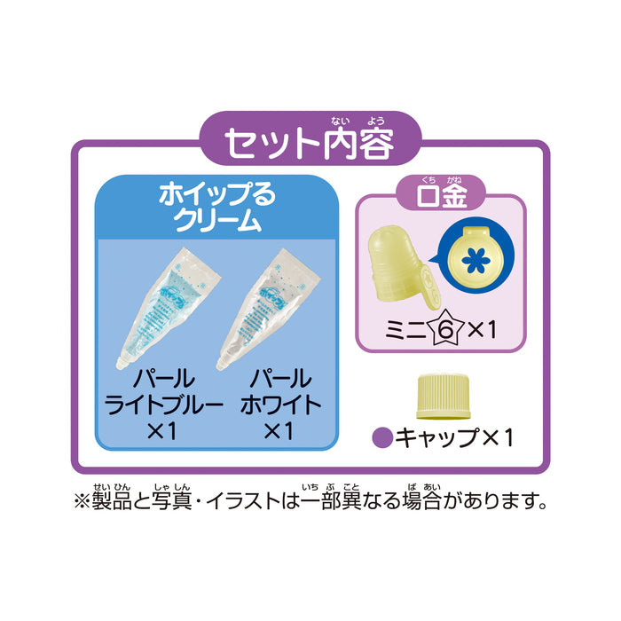 Epoch Whipple Pastry Chef Toy Set: 2 Pearl Creams in Light Blue/White W-151 Age 8+- Japan Figure Store - #1 Bring To You The Best Japanese Goods