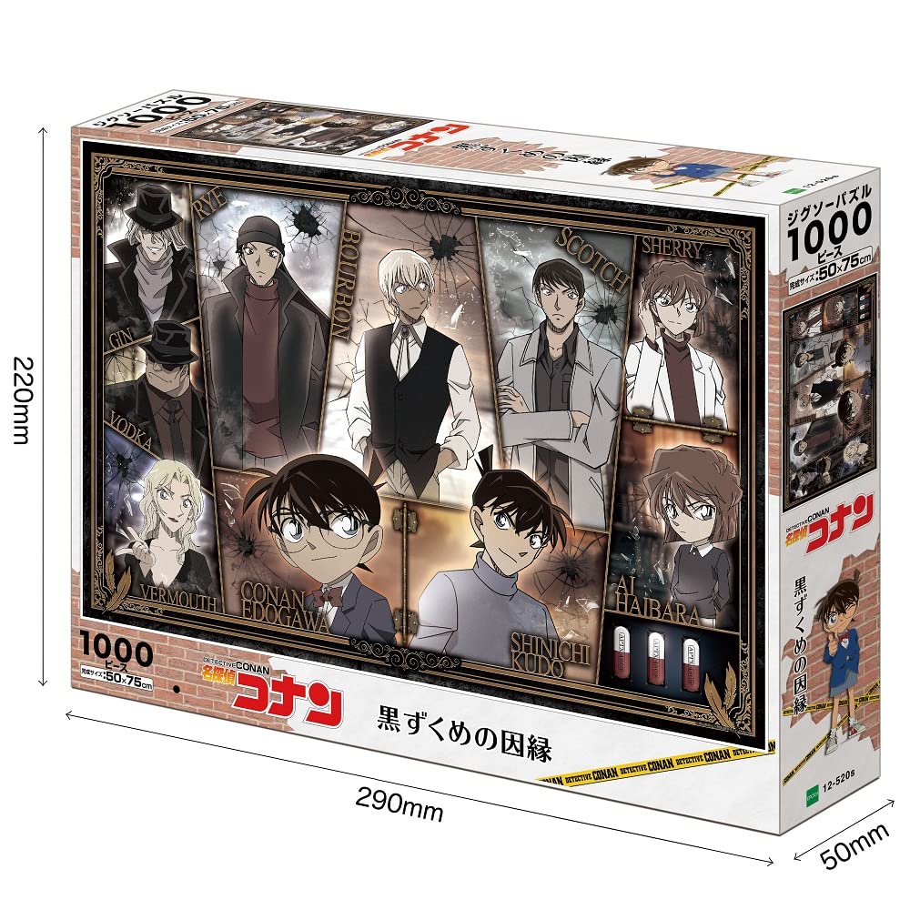 Epoch 1000pc Detective Conan Puzzle 12-520S 50x75cm- Japan Figure Store - #1 Bring To You The Best Japanese Goods