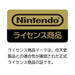 Holi Nintendo Licensed Midnight Blue Grip Controller For Nintendo Switch - Continuous Fire & Fire Hold Function - Made In Japan- Japan Figure Store - #1 Bring To You The Best Japanese Goods