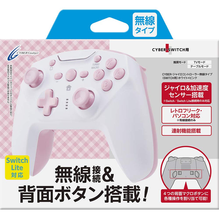 Cyber Gadget Wireless Gyro Controller - Switch White X Pink Fire/Rear Button- Japan Figure Store - #1 Bring To You The Best Japanese Goods