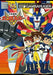 Erudoran Series Great Memorial Book Genki Bakuhatsu Ganbaruger Art Book - Japan Figure