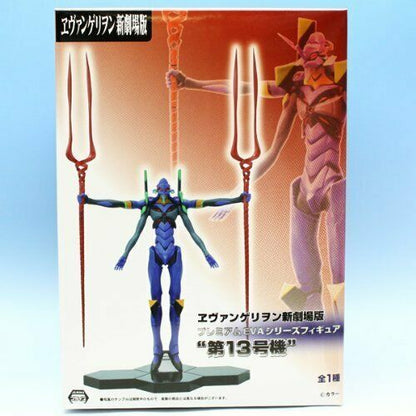Evangelion Eva Series Figure 13 Unit Pm Robot Spear Pedestal Anime Prize Sega- Japan Figure Store - #1 Bring To You The Best Japanese Goods