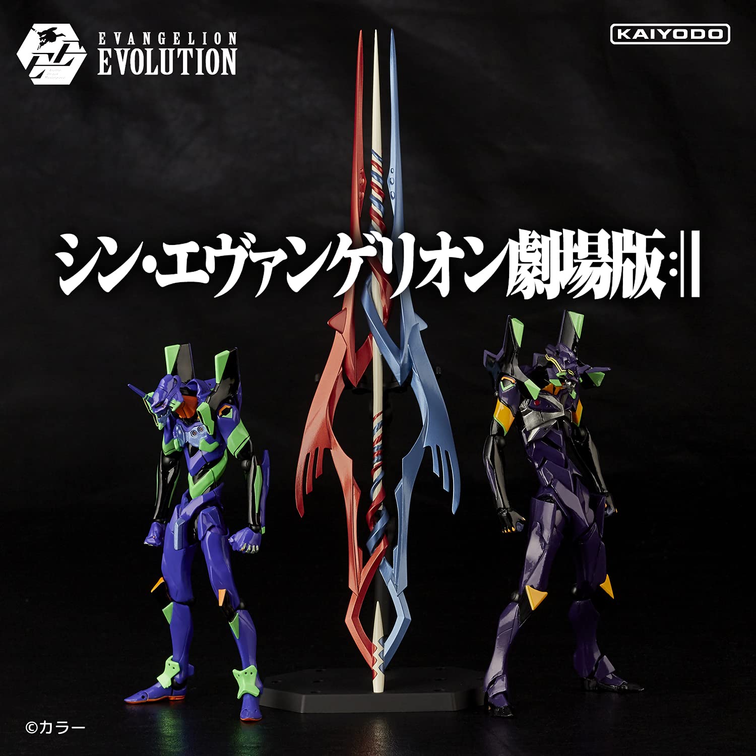 KAIYODO Evangelion Evolution Evangelion Unit-01 & Evangelion Unit-13 And Spear Of Gaius Figure- Japan Figure Store - #1 Bring To You The Best Japanese Goods