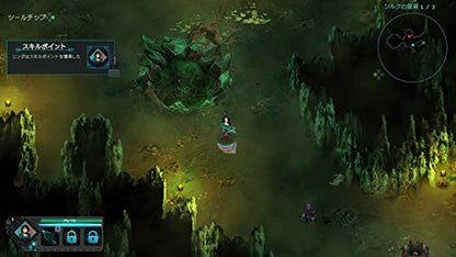 Exnoa Children Of Morta Playstation 4 Ps4 - New Japan Figure 4580544940360 1