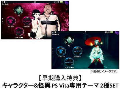 Experience Inc Ng Ps Vita Sony Playstation - New Japan Figure 4580287600873 1