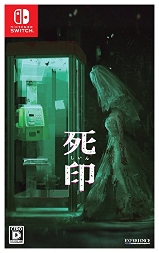 Experience Inc Shiin Nintendo Switch - Used Japan Figure 4580287600866