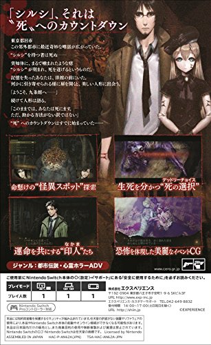 Experience Inc Shiin Nintendo Switch - Used Japan Figure 4580287600866 1