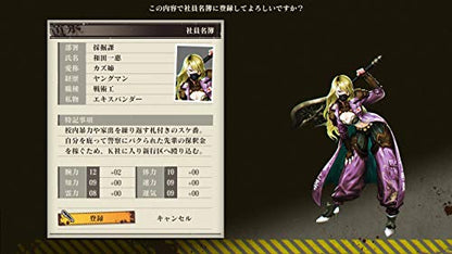 Experience Inc. Yomi Wo Saku Hana Nintendo Switch - New Japan Figure 4580287601030 1