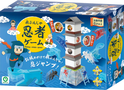 Eyeup Flying Ninja Game- Japan Figure Store - #1 Bring To You The Best Japanese Goods