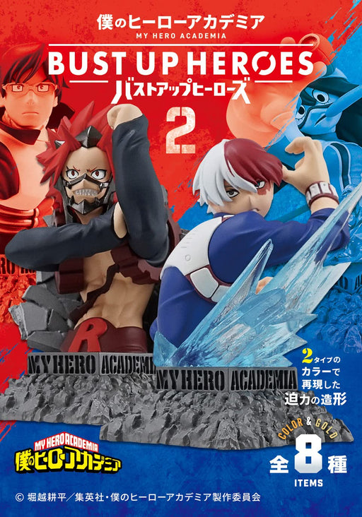 F-TOYS My Hero Academia Bust Up Heros2 8Pack Box- Japan Figure Store - #1 Bring To You The Best Japanese Goods