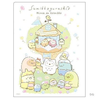 Fa04804 Sumikko Gurashi Clear Holder (10 Pockets)- Japan Figure Store - #1 Bring To You The Best Japanese Goods