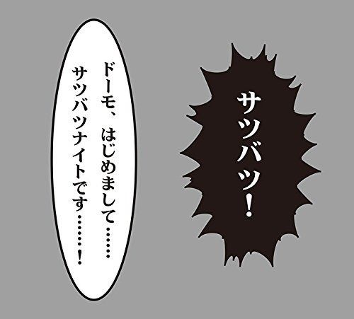 Figma Ex-022 Ninja Slayer Satzbatz Knight Figure Phat- Japan Figure Store - #1 Bring To You The Best Japanese Goods