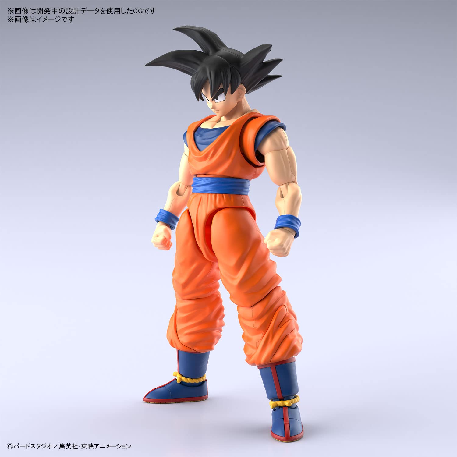 Bandai Spirits Figure Rise Standard Dragon Ball Son Goku (New Special Ver.) Colored Plastic Model- Japan Figure Store - #1 Bring To You The Best Japanese Goods