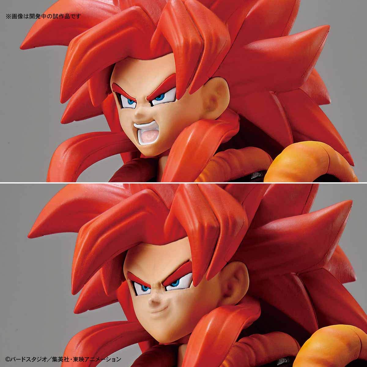 Bandai Spirits Figure Rise Standard Dragon Ball Super Saiyan 4 Gogeta Japan Plastic Action Model- Japan Figure Store - #1 Bring To You The Best Japanese Goods