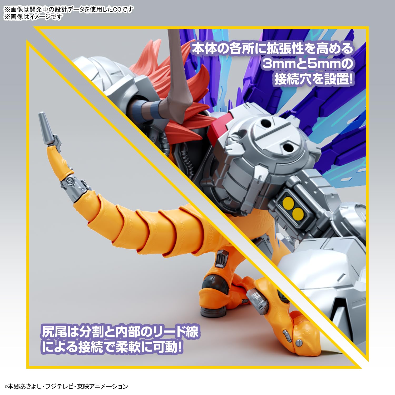 Bandai Spirits Figure-Rise Standard MetalGreymon Vaccine Model- Japan Figure Store - #1 Bring To You The Best Japanese Goods