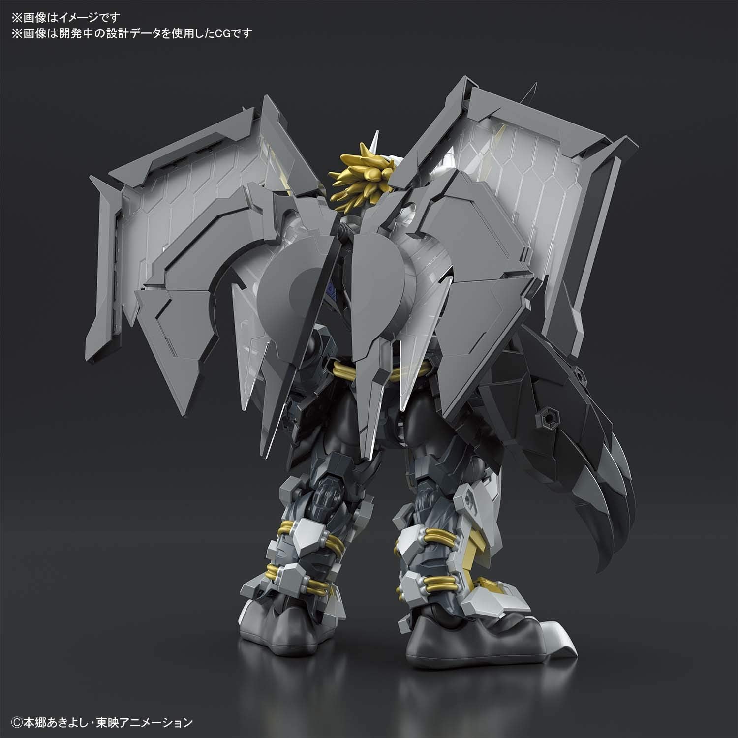 Figure-Rise Standard Digimon Adventure Black War Greymon Color Coded Plastic Model- Japan Figure Store - #1 Bring To You The Best Japanese Goods