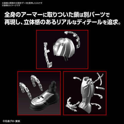 Bandai Spirits Kamen Rider Kiva Figure-Rise Standard Color-Coded Plastic Model- Japan Figure Store - #1 Bring To You The Best Japanese Goods