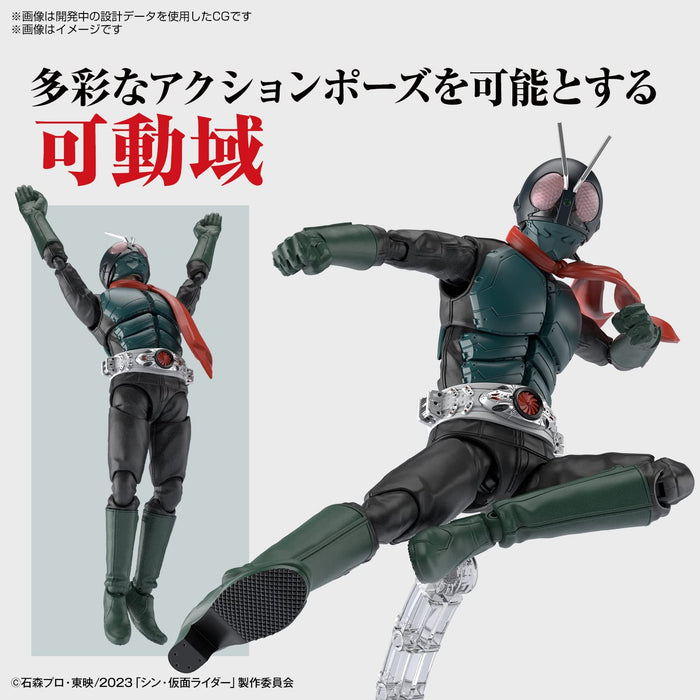 Figure-Rise Standard Kamen Rider (Shin Kamen Rider) Color Coded Plastic Model- Japan Figure Store - #1 Bring To You The Best Japanese Goods