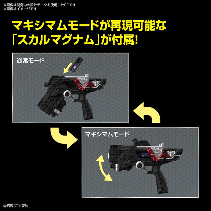 Bandai Spirits Figure-Rise Standard Kamen Rider Skull Japan Plastic Model- Japan Figure Store - #1 Bring To You The Best Japanese Goods