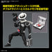 Bandai Spirits Figure-Rise Standard Kamen Rider Skull Japan Plastic Model- Japan Figure Store - #1 Bring To You The Best Japanese Goods