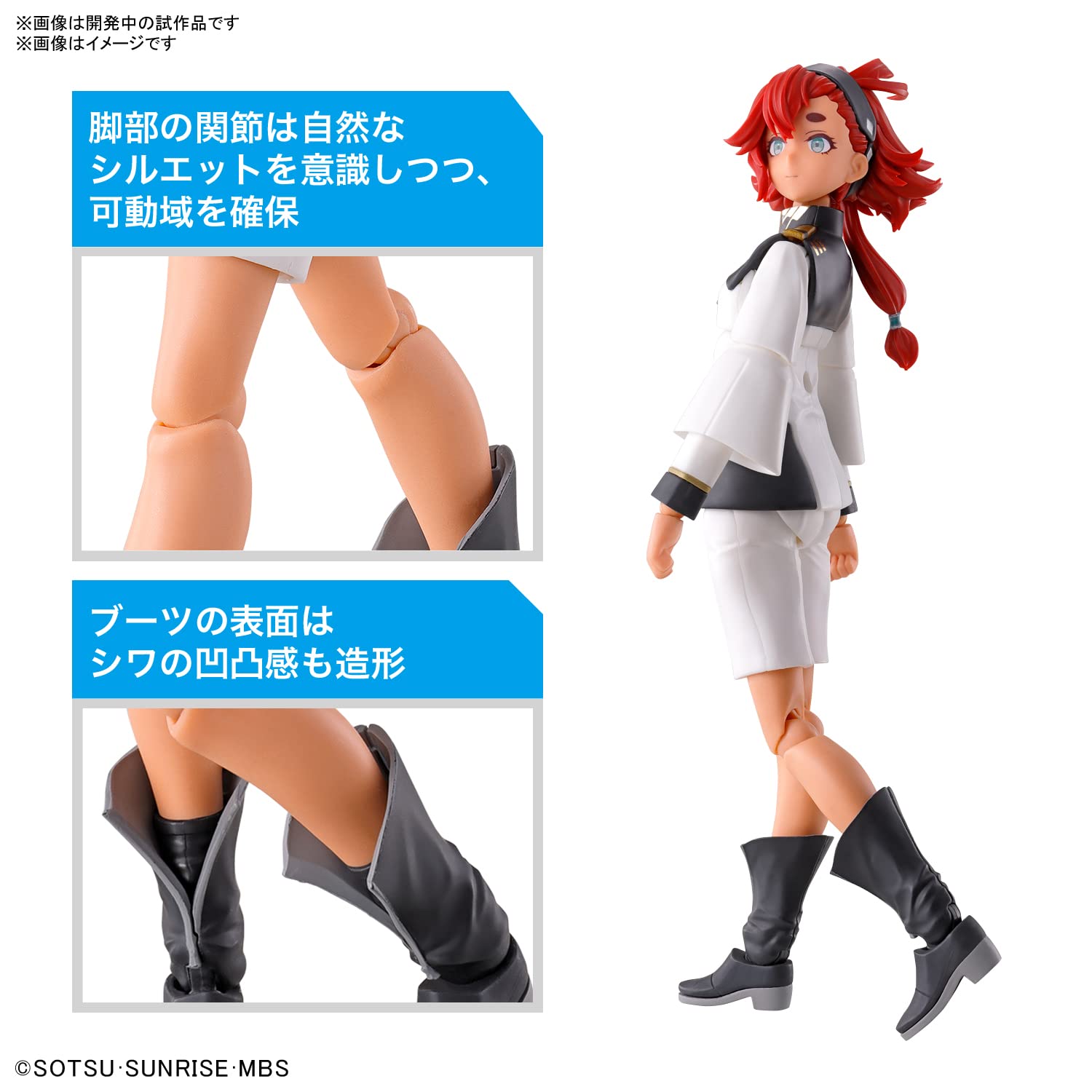 Bandai Spirits Figure-Rise Standard Suletta Mercury The Witch From Mercury Japanese Figure- Japan Figure Store - #1 Bring To You The Best Japanese Goods