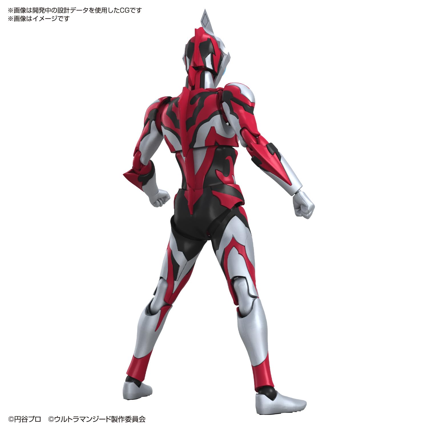 Bandai Spirits Ultraman Geed Primitive Figure-Rise Standard Color-Coded Model- Japan Figure Store - #1 Bring To You The Best Japanese Goods