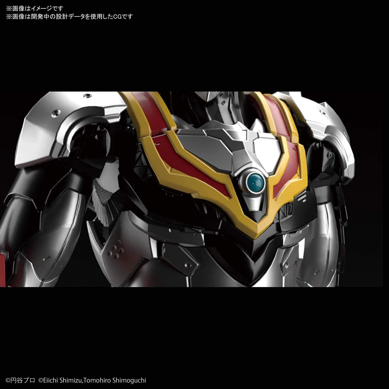 Bandai Spirits Figure-Rise Standard Ultraman Suit Evil Tiga 1/12 Scale- Japan Figure Store - #1 Bring To You The Best Japanese Goods