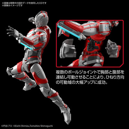 Bandai Spirits Figure-Rise Standard Zoffy Ultraman Suit Japan Model- Japan Figure Store - #1 Bring To You The Best Japanese Goods