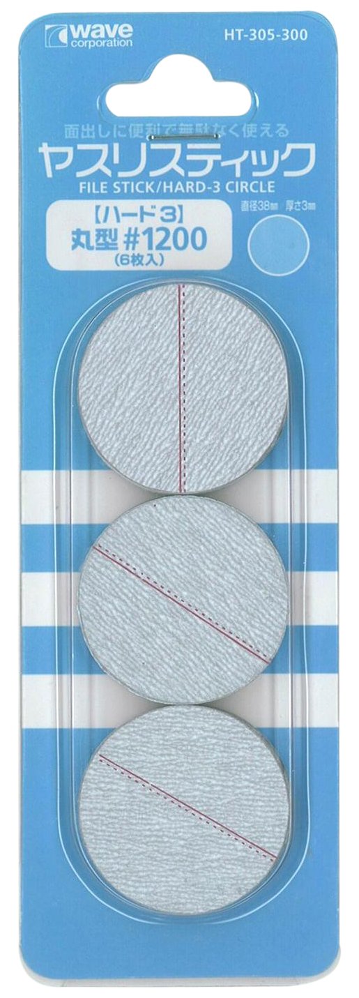 WAVE Materials Ht305 File Stick / Hard 3 Circle #1200 6 Pcs- Japan Figure Store - #1 Bring To You The Best Japanese Goods