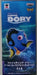 World Collectible Figure Vol.1 Dolly Japan Finding Dory Figure Single Item- Japan Figure Store - #1 Bring To You The Best Japanese Goods